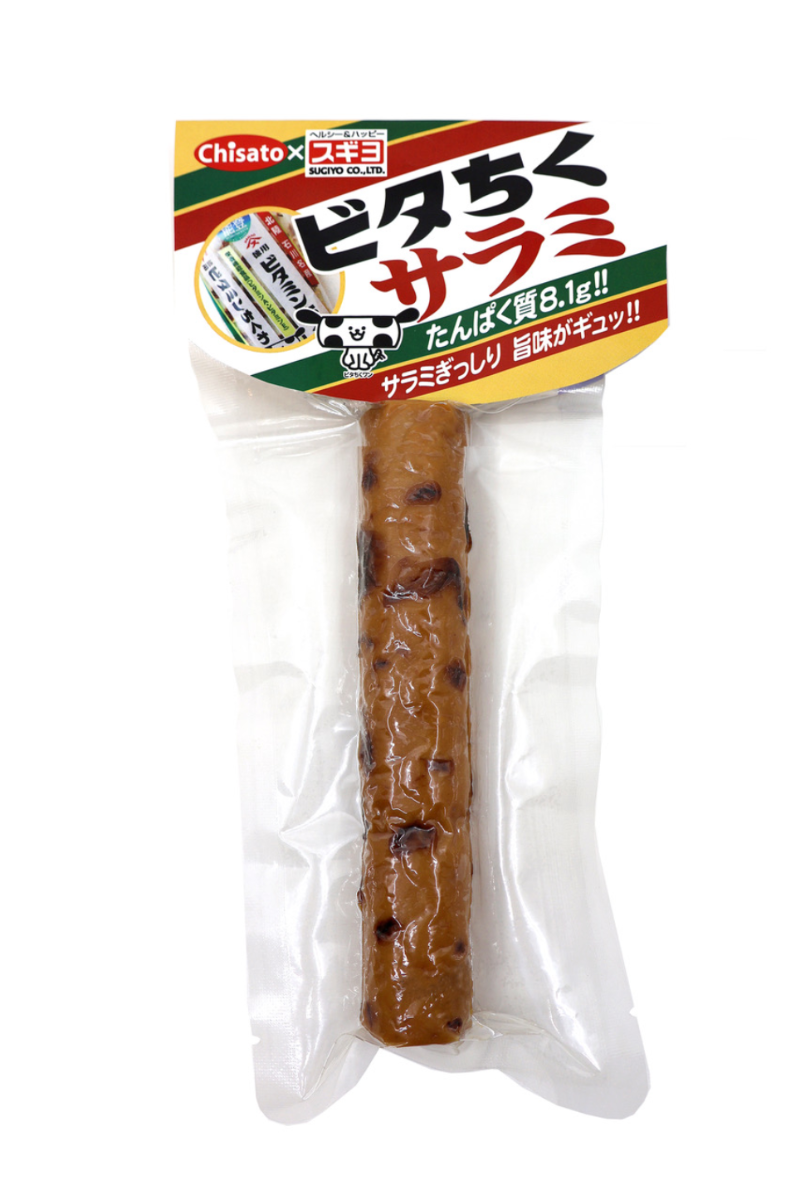 ビタちくサラミ