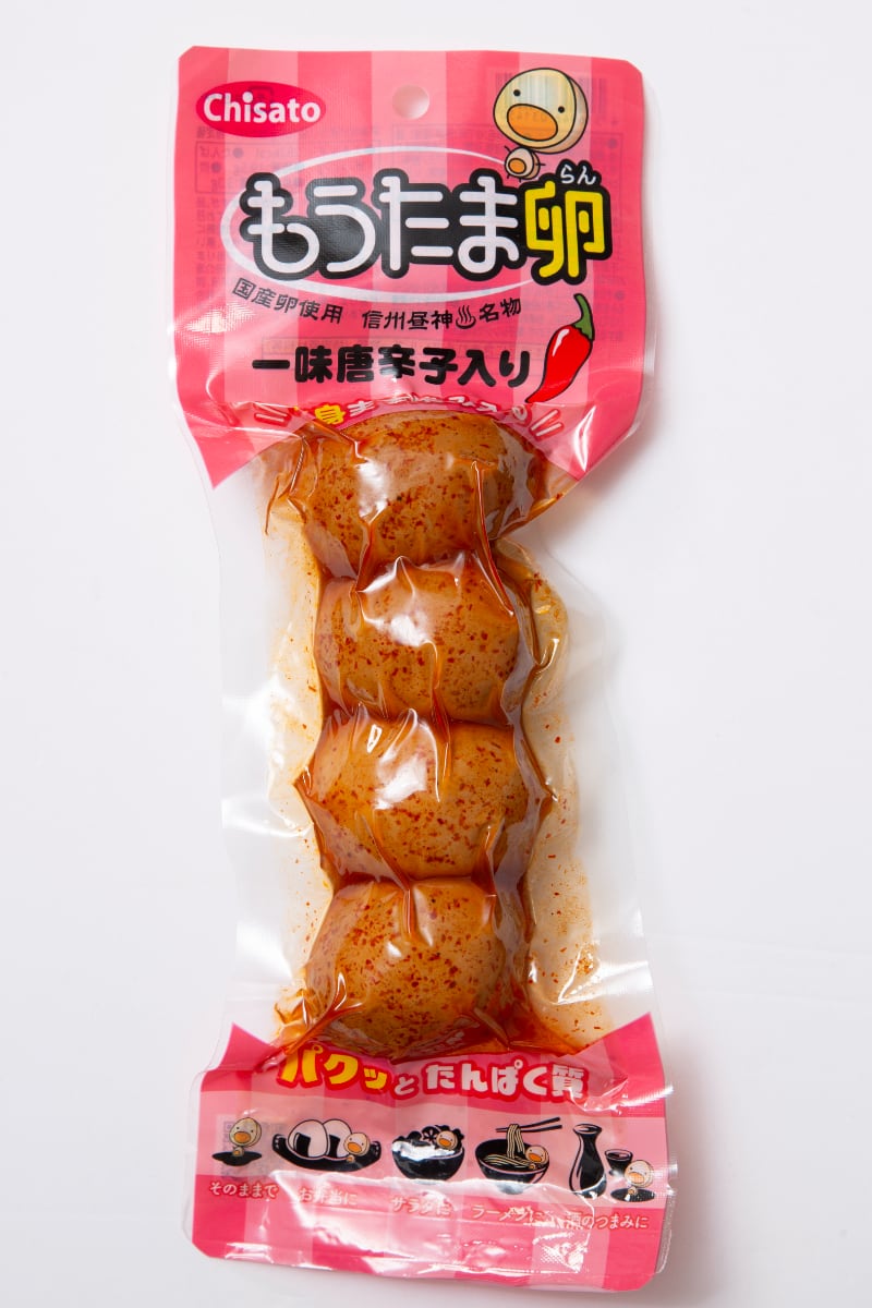一味唐辛子入り