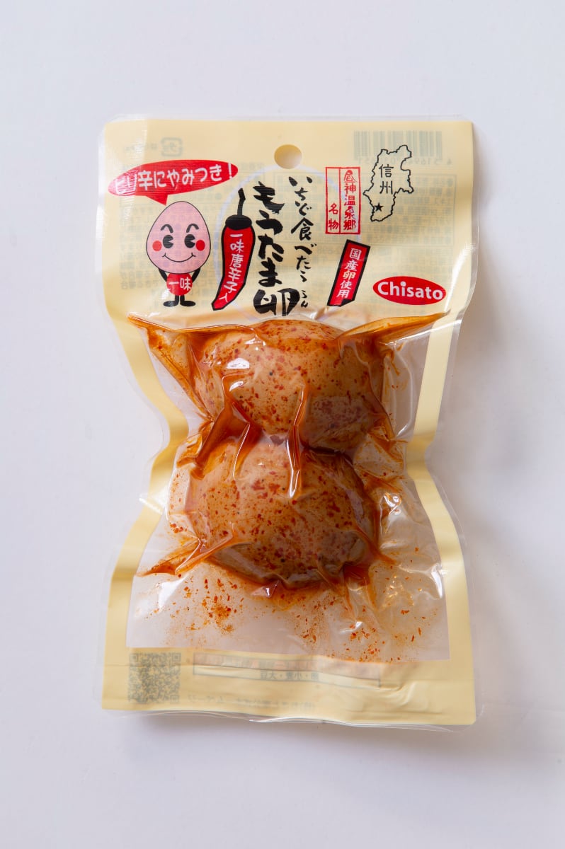 一味唐辛子入り（2個）