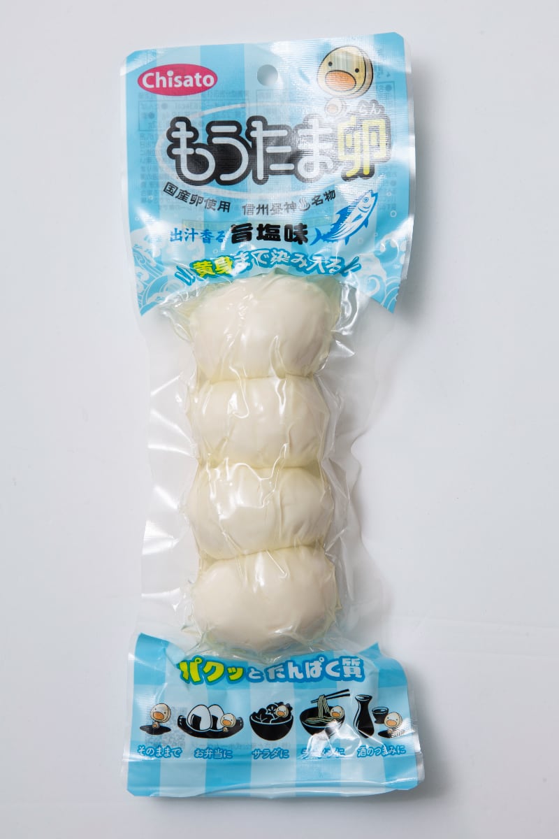 旨塩味