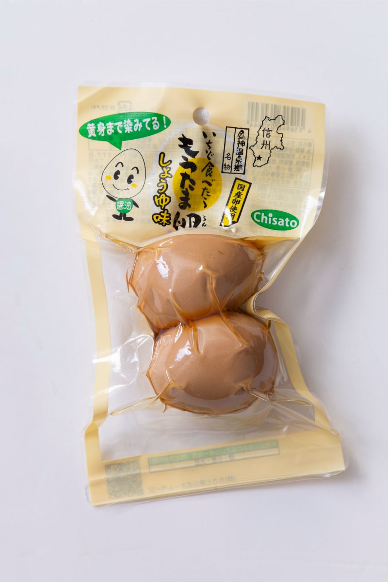 醤油味（2個）