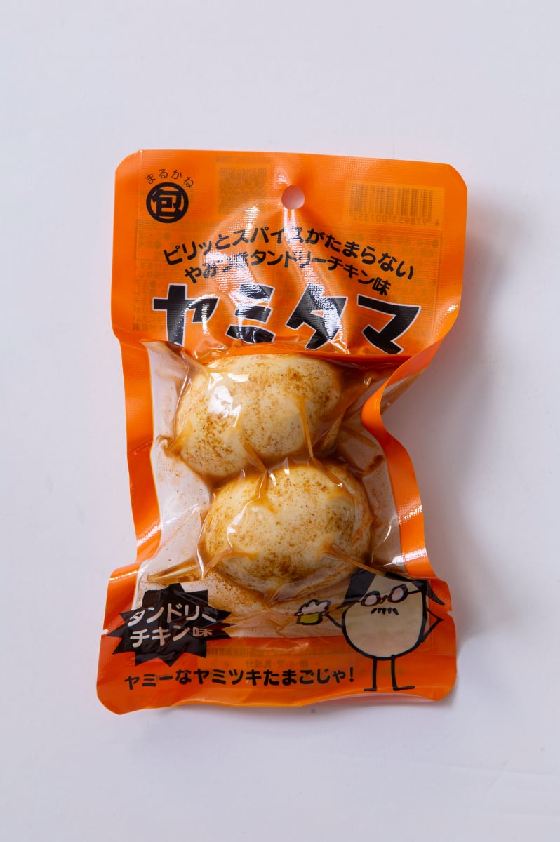ヤミタマ タンドリーチキン